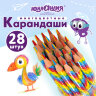 Карандаши с многоцветным грифелем ЮНЛАНДИЯ MAGIC, 28 штук, туба, круглые, грифель 3 мм, натуральное дерево, КОМПЛЕКТ, 880950, 880950