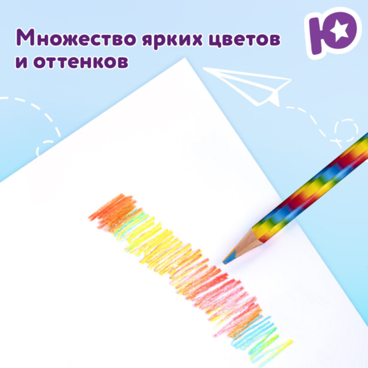 Карандаши с многоцветным грифелем ЮНЛАНДИЯ MAGIC, 28 штук, туба, круглые, грифель 3 мм, натуральное дерево, КОМПЛЕКТ, 880950, 880950