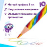 Карандаши с многоцветным грифелем ЮНЛАНДИЯ MAGIC, 28 штук, туба, круглые, грифель 3 мм, натуральное дерево, КОМПЛЕКТ, 880950, 880950
