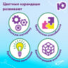 Карандаши с многоцветным грифелем ЮНЛАНДИЯ MAGIC, 28 штук, туба, круглые, грифель 3 мм, натуральное дерево, КОМПЛЕКТ, 880950, 880950