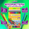 Фломастеры ЮНЛАНДИЯ "ДОМИКИ", 24 цвета, трехгранные, вентилируемый колпачок, картон, 152183, 152183