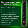 Сетевой фильтр SONNEN U-3518, 5 розеток, с заземлением, выключатель, 10 А, 1,8 м, черный, 513488, 513488