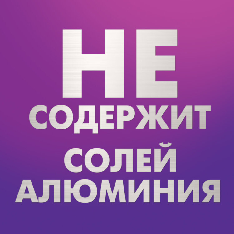 Дезодорант аэрозольный 150 мл, AXE "Excite", усиленная защита, кокос и черный перец, 609824