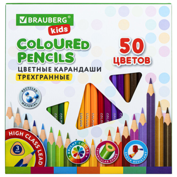 Карандаши цветные BRAUBERG KIDS, 50 цветов, трехгранные, грифель 3 мм, 181946, 181946