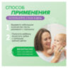 Зубная паста детская 50 г, SYNERGETIC, липа и ромашка, от 0 до 3 лет, натуральная, 201008, 701878