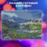 Картина стразами (алмазная мозаика) 40х50 см, ОСТРОВ СОКРОВИЩ "Горное озеро", на подрамнике, 662429, 662429