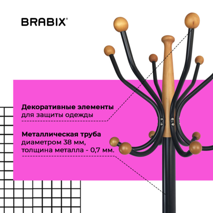 Вешалка-стойка BRABIX "CR-8243" на мраморном диске, металл, 6+3 крючка, цвет черный, 606438, 606438