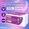 Полотенца бумажные (1 пачка 200 листов) LAIMA (H3) PREMIUM UNIT PACK, 2-слойные, 22х22 см, V-сложение, 115499, 326274, 115499