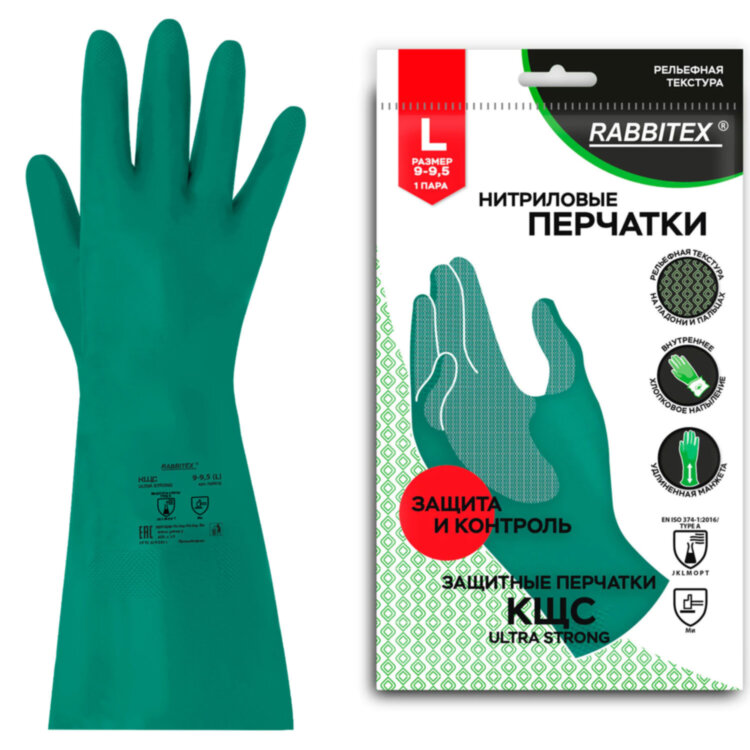 Перчатки нитриловые КЩС, ULTRA STRONG, хим. устойчивые, с хлопковым напылением, зеленые, р-р 9-9,5 L (большой), RABBITEX (РАББИТЕКС), 700912, 700912
