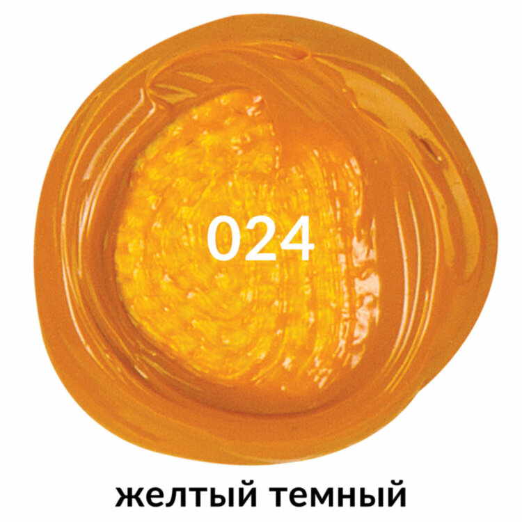 Краска акриловая художественная BRAUBERG ART CLASSIC, туба 75мл, ЖЕЛТАЯ ТЕМНАЯ, 191077, 191077