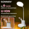 Настольная лампа / светильник SONNEN OU-610, на подставке, СВЕТОДИОДНАЯ, 10 Вт, белый, 237641, 237641