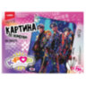 Картина по номерам 30х40 см, "K-POP" АССОРТИ, на подрамнике, акрил, кисти, LORI, Рхо/м-001, 10 штук, 666075