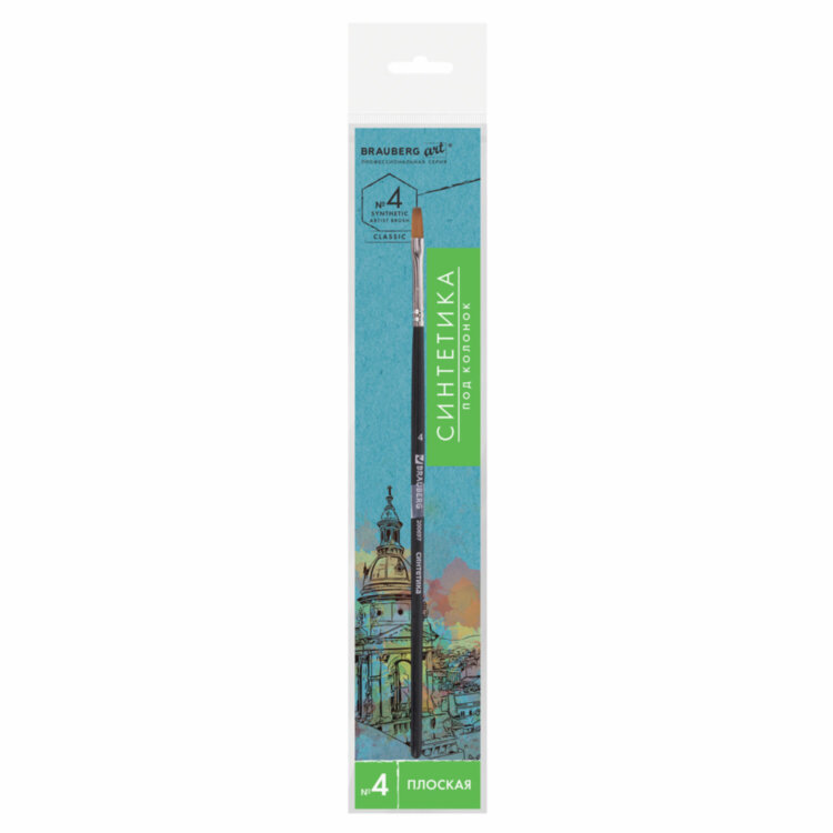 Кисть художественная профессиональная BRAUBERG ART CLASSIC, синтетика мягкая под колонок, плоская, № 4, короткая ручка, 200697, 10 штук, 200697