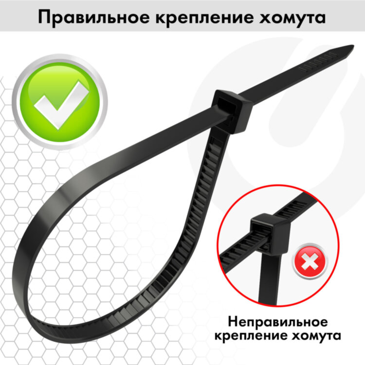 Стяжка (хомут) нейлоновая сверхпрочная POWER LOCK, 3,6х200 мм, КОМПЛЕКТ 100 шт., черная, SONNEN, 607916, 607916