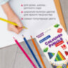 Карандаши цветные BRAUBERG PREMIUM, 18 цветов, трехгранные, грифель 3,3 мм, натуральное дерево, 181652, 181652