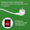 Удлинитель сетевой SONNEN PSW-503, 3 розетки c заземлением, выключатель 10 А, 5 м, белый, 513661, 513661
