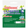 Салфетка из МИКРОФИБРЫ универсальная 30х30 см, фиолетовая, 220 г/м2, ЛЮБАША ПЛЮС, 606305, 606305