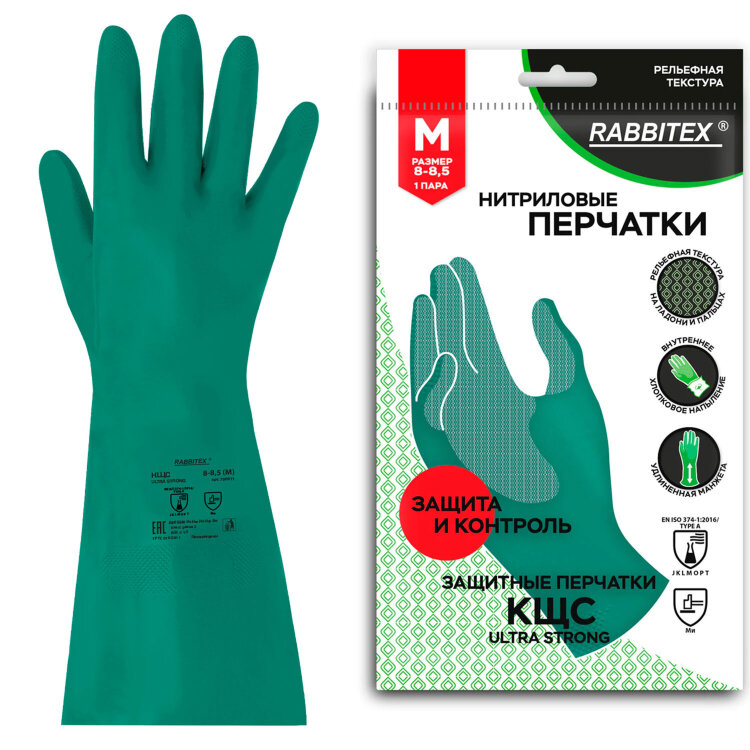 Перчатки нитриловые КЩС, ULTRA STRONG, хим. устойчивые, с хлопковым напылением, зеленые, р-р 8-8,5 M (средний), RABBITEX (РАББИТЕКС), 700911, 700911