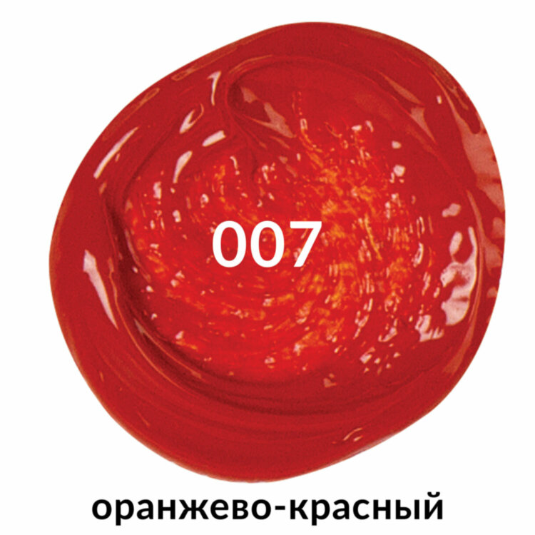Краска акриловая художественная BRAUBERG ART CLASSIC, туба 75 мл, ОРАНЖЕВО-КРАСНАЯ, 191080, 191080