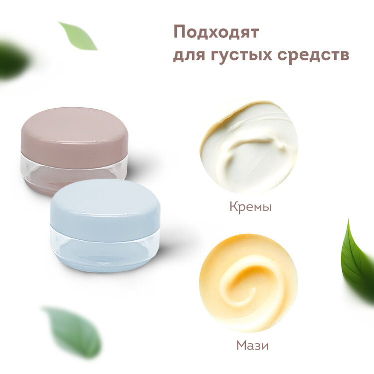 Дорожный набор флаконов в косметичке, 6 флаконов (2х80 мл / 2х60 мл / 2х10 мл), DASWERK (ДАСВЕРК), 609302, 609302