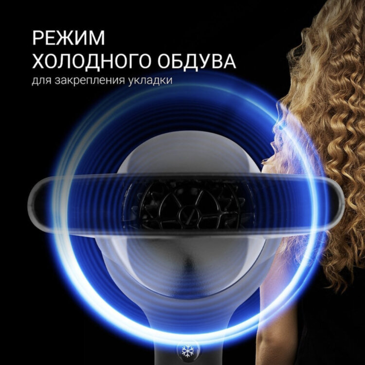 Фен POLARIS PHD 2245Ti, 2200 Вт, 2 скорости, 3 температурных режима, ионизация, серый, 63851, 456751