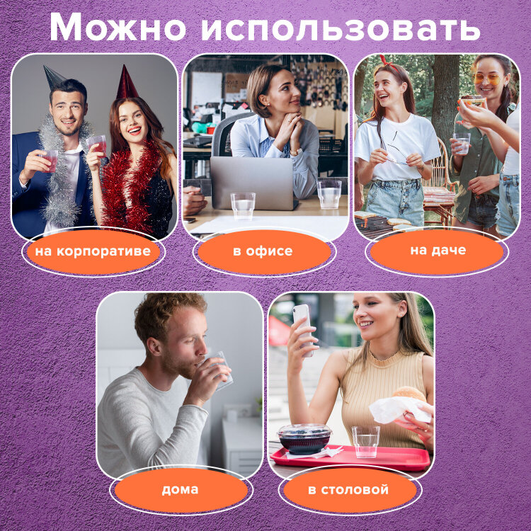 Стакан одноразовый 200 мл, КОМПЛЕКТ 50 шт., прозрачные, "КРИСТАЛЛ", ПС, холодное/горячее, LAIMA, 602652, 602652