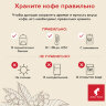 Кофе в зернах JULIUS MEINL "Espresso Arabica Premium Collection" 1 кг, арабика 100%, ИТАЛИЯ, 89532, 622743