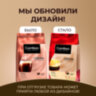 Кофе в зернах COFFESSO "Crema", 1 кг, 102486, 623412
