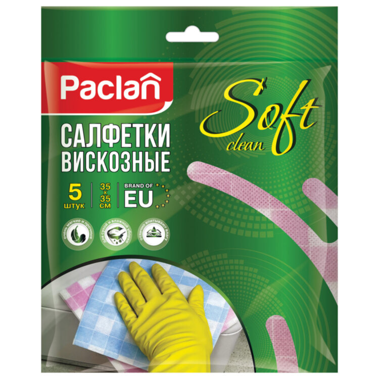 Салфетки универсальные, 35х35 см, КОМПЛЕКТ 5 шт., 50 г/м2, вискоза (спанлейс), PACLAN "Practi", 410121, 600916