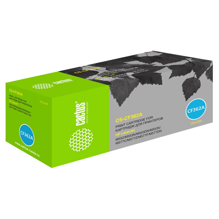 Картридж лазерный CACTUS (CS-CF362A) для HP LaserJet Pro M552dn/M553dn/M553n, желтый, ресурс 5000 стр., 362509