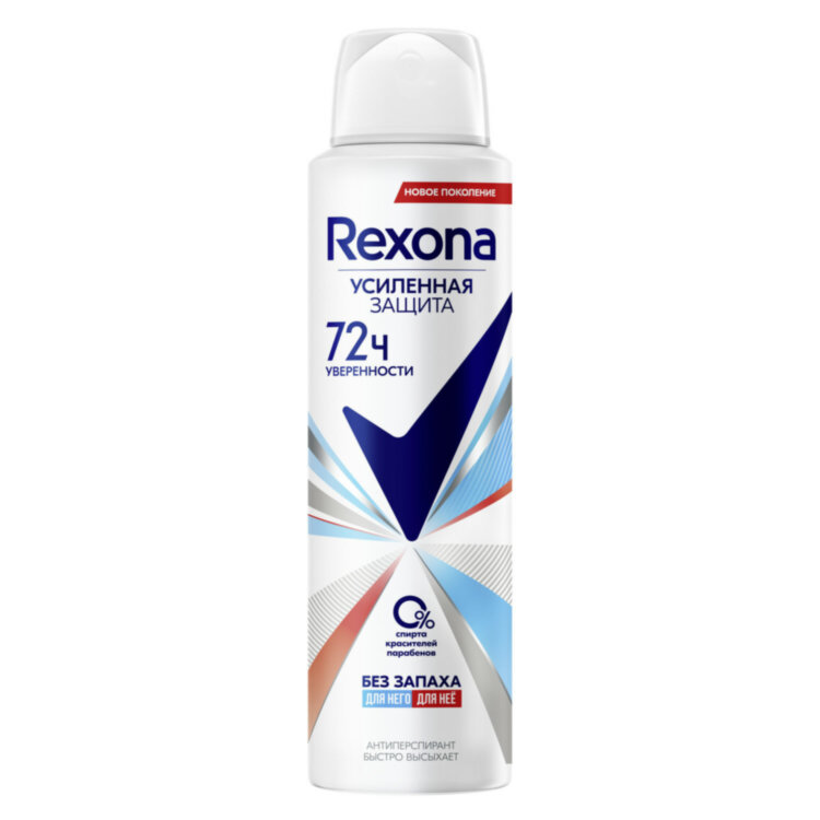 Антиперспирант аэрозольный 150 мл, REXONA "Без запаха", усиленная защита, унисекс, 609837