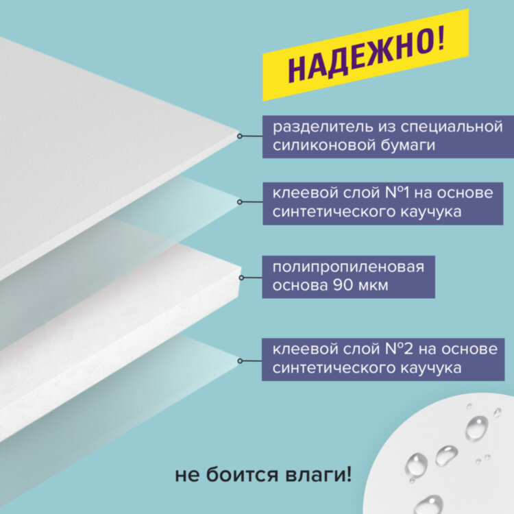 Клейкая двухсторонняя лента 25 мм х 8 м, ПОЛИПРОПИЛЕНОВАЯ ОСНОВА, 90 микрон, BRAUBERG, 606425, 606425