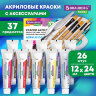 Краски акриловые художественные 26 шт. по 12 мл, холсты 3 шт., кисти 6 шт., аксессуары, 37 предметов, BRAUBERG HOBBY, 192544, 192544