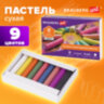 Пастель сухая художественная BRAUBERG ART DEBUT, 9 цветов, круглое сечение, 181459, 181459
