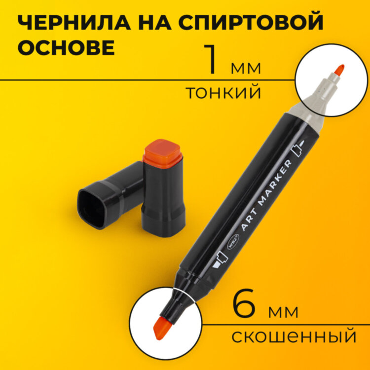 Маркеры для скетчинга двусторонние, НАБОР 48 шт., текстильный чехол, WBZ (ВБЗ), 152573, 152573