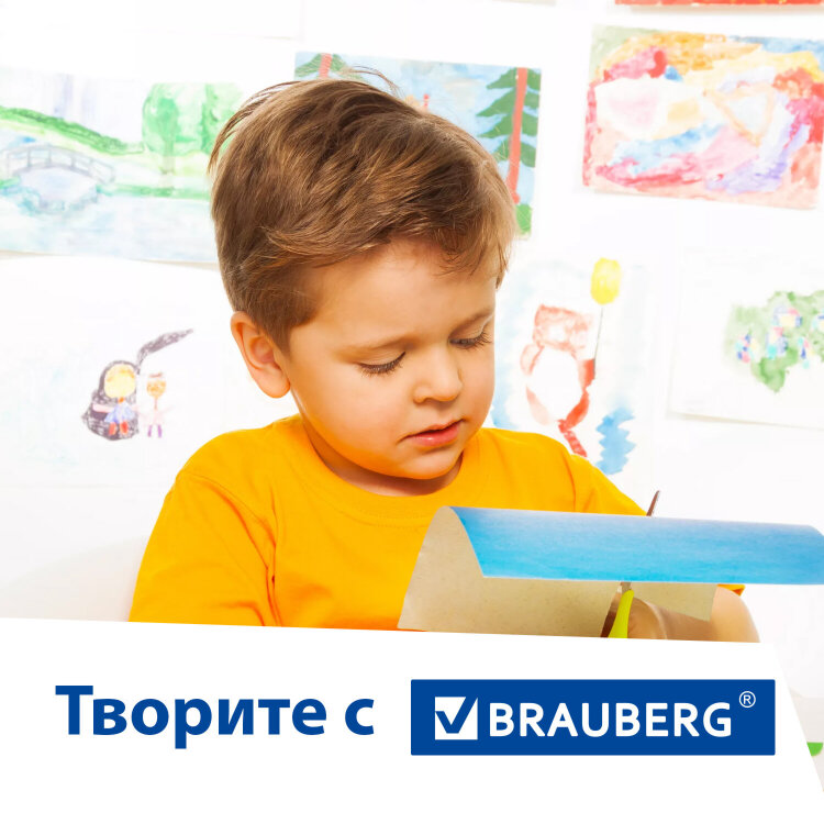 Цветная бумага А4 БАРХАТНАЯ, 20 листов 14 цветов, 110 г/м2, BRAUBERG, 113501, 113501