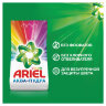 Стиральный порошок-автомат 3 кг, ARIEL (Ариэль) Color, 602400
