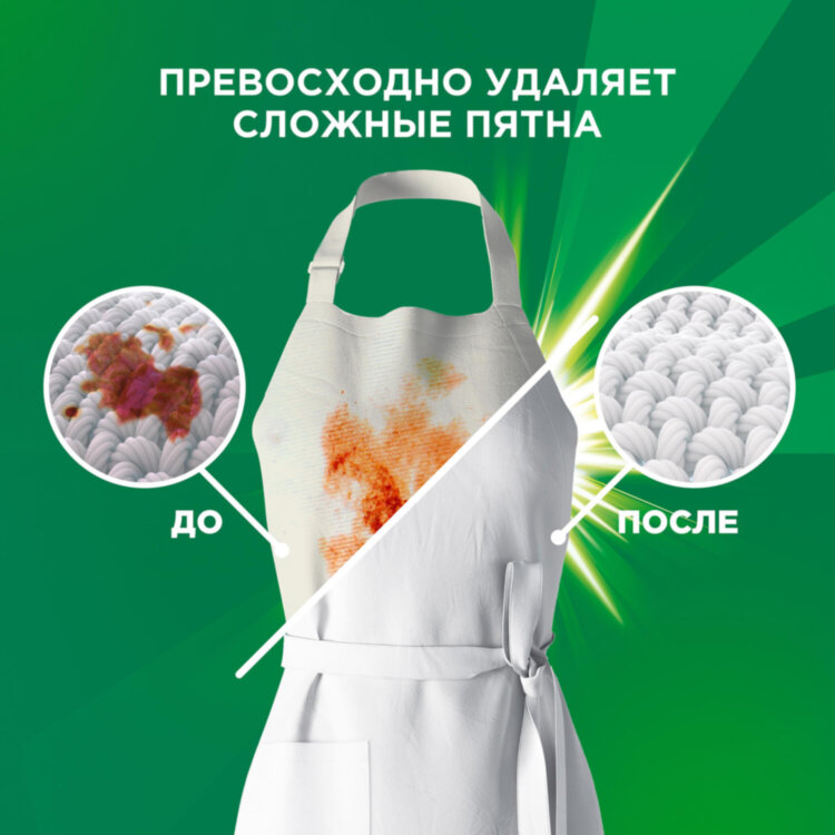 Стиральный порошок-автомат 3 кг, ARIEL (Ариэль) Color, 602400