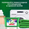 Стиральный порошок-автомат 3 кг, ARIEL (Ариэль) Color, 602400