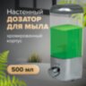 Дозатор для жидкого мыла LAIMA, НАЛИВНОЙ, 0,5 л, хром, ABS-пластик, 601793, 601793