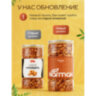 Миндаль сырой Нонпарель NARMAK, 1 кг, 623926