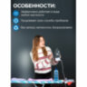 Антинакипин 250 мл, ЗОЛУШКА, жидкий, Б32-1, 603716