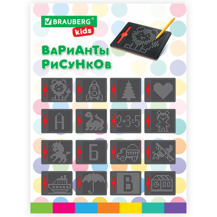 Магнитный планшет-доска MAGPAD MEDIUM для рисования 17х21 см, 380 шариков, BRAUBERG KIDS, 664921, 664921