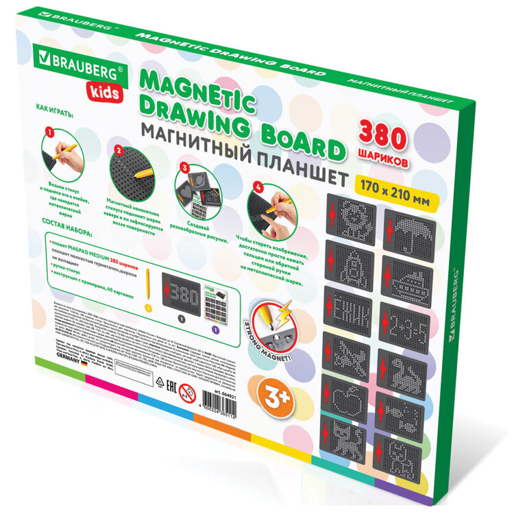 Магнитный планшет-доска MAGPAD MEDIUM для рисования 17х21 см, 380 шариков, BRAUBERG KIDS, 664921, 664921