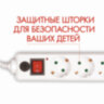 Сетевой фильтр SONNEN U-351, 5 розеток, с заземлением, выключатель, 10 А, 1,8 м, белый, 511424, 511424
