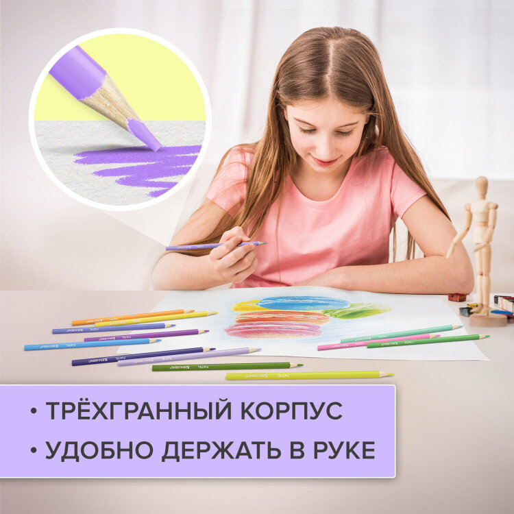 Карандаши цветные BRAUBERG PASTEL, 12 пастельных цветов, трехгранные, грифель 3 мм, натуральное дерево, 181850, 181850