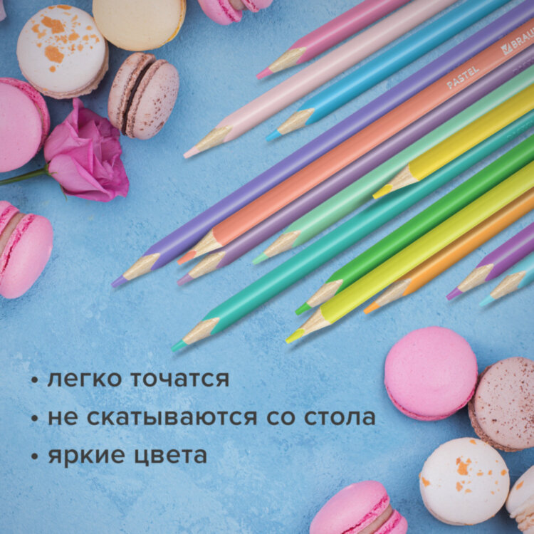 Карандаши цветные BRAUBERG PASTEL, 12 пастельных цветов, трехгранные, грифель 3 мм, натуральное дерево, 181850, 181850