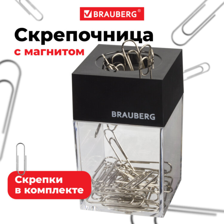 Скрепочница магнитная BRAUBERG с 30 скрепками, прозрачный корпус, 225189, 225189