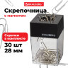 Скрепочница магнитная BRAUBERG с 30 скрепками, прозрачный корпус, 225189, 225189