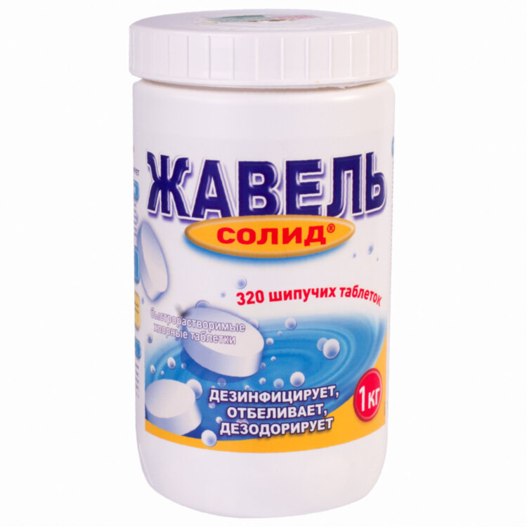 Средство дезинфицирующее 1 кг, ЖАВЕЛЬ СОЛИД, таблетки 320 штук, 601596